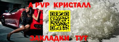 марки nbome Абакан