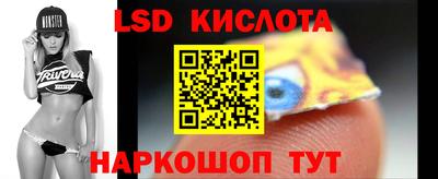 амфетамин Абинск