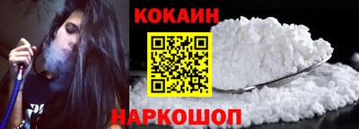 марки nbome Абакан
