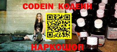 марки nbome Абакан