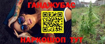 марки nbome Абакан