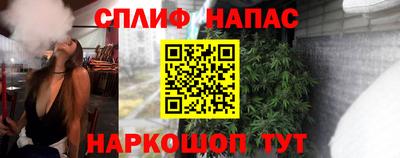 марки nbome Абакан