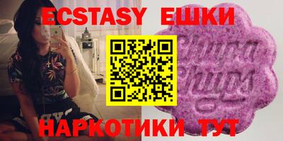 марки nbome Абакан
