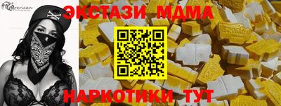 марки nbome Абакан