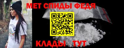 марки nbome Абакан