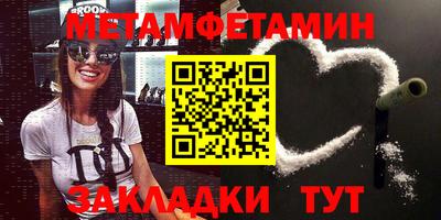 марки nbome Абакан