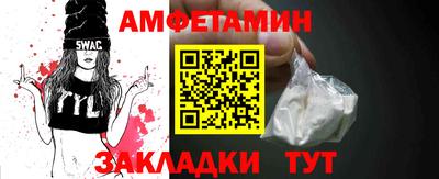 марки nbome Абакан