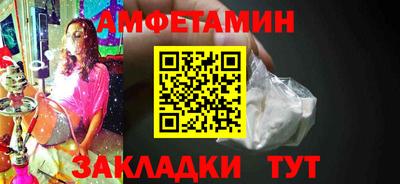 марки nbome Абакан