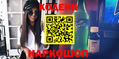 амфетамин Абинск