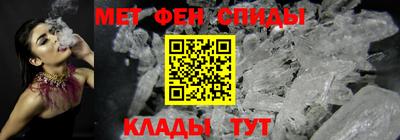 амфетамин Абинск