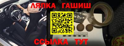 марки nbome Абакан