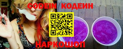 амфетамин Абинск