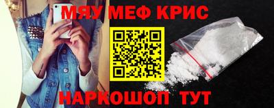 амфетамин Абинск