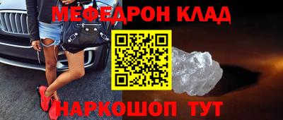 марки nbome Абакан
