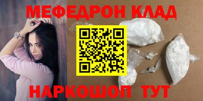 марки nbome Абакан
