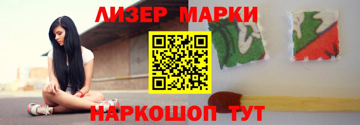 Абакан  Лсд 25 экстази кислота  ЛСД экстази ecstasy  Вход с VPN 