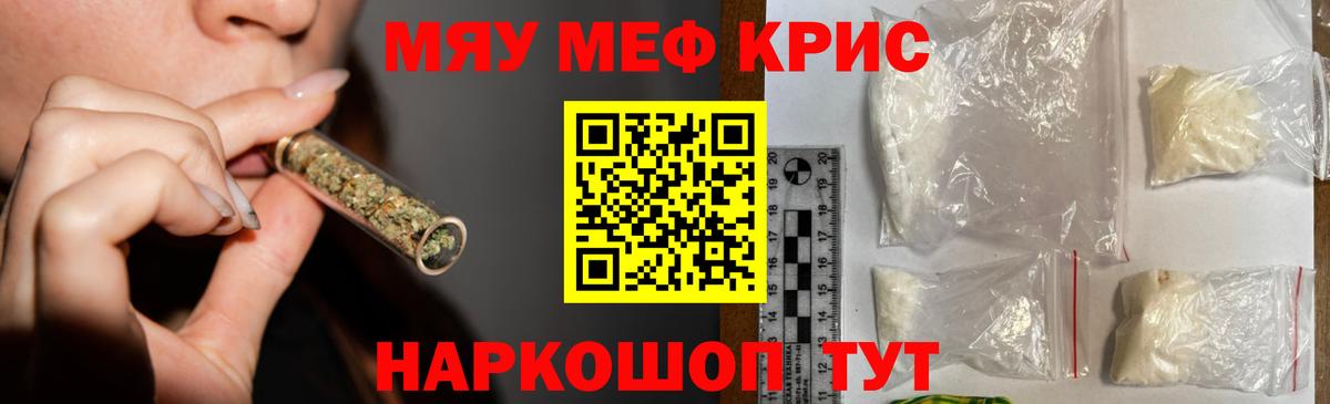  КОКАИН Абакан