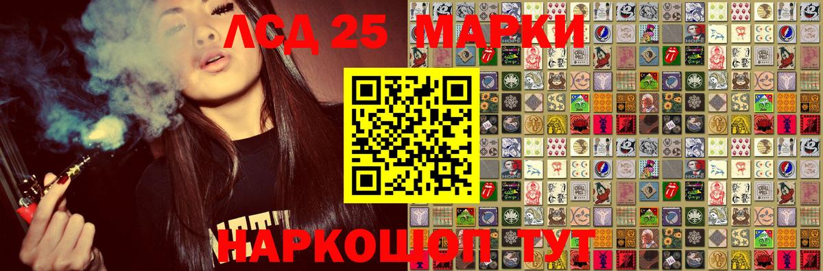 Марки 25I-NBOMe 1,5мг  где купить наркотик  Абакан  Вход с VPN 