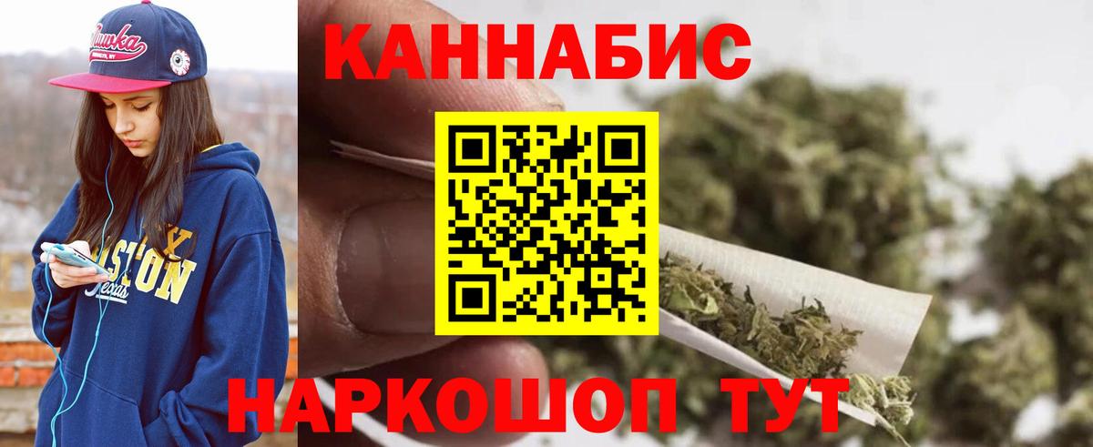Конопля AK-47  Конопля семена  Абакан  Вход с VPN 
